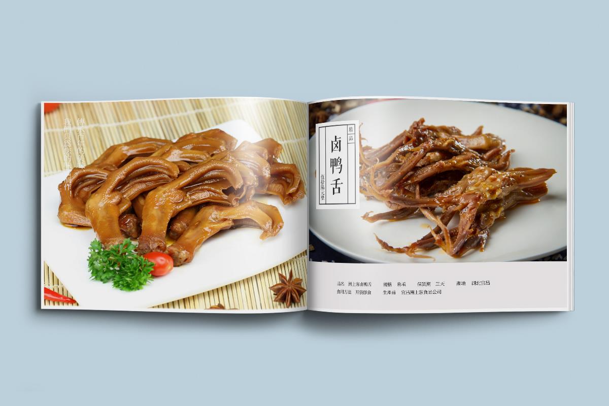 產(chǎn)品畫冊