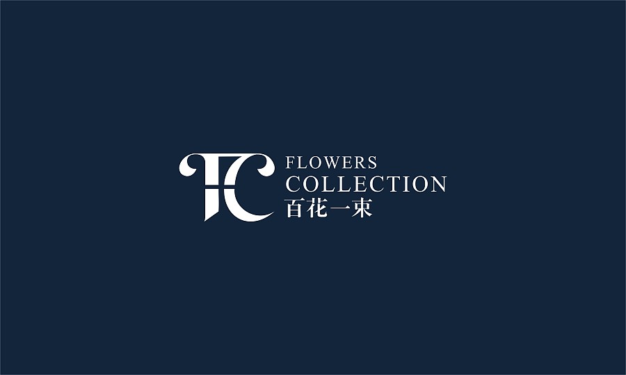 品牌logo設(shè)計,品牌形象標(biāo)志設(shè)計,百花一束品牌標(biāo)志設(shè)計