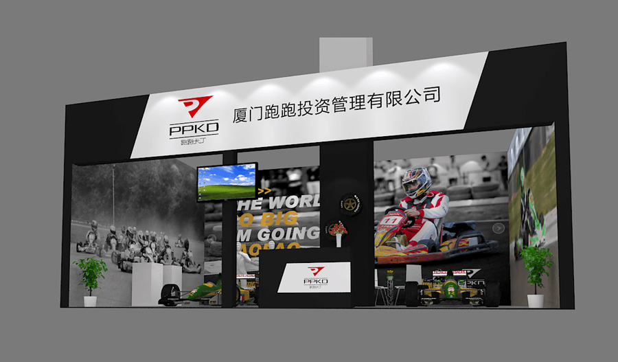 廈門跑跑投資管理有限公司展會(huì)案例欣賞_展會(huì)案例欣賞