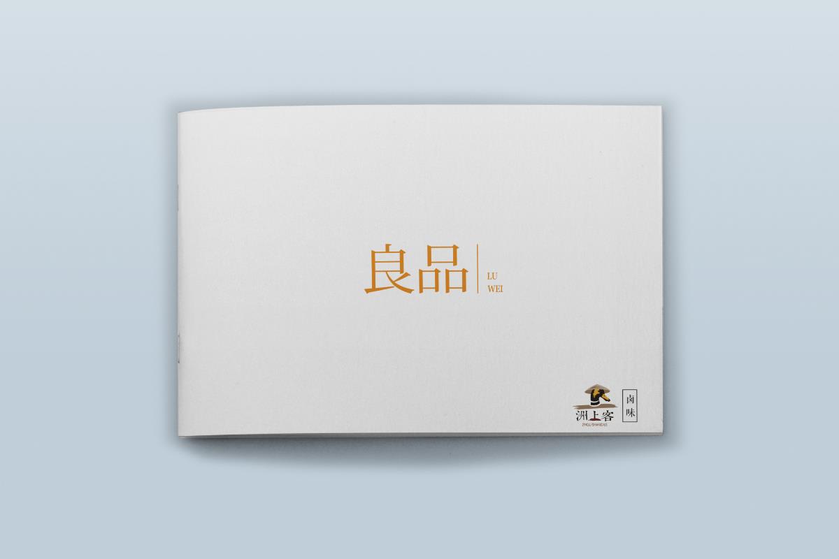 產(chǎn)品畫冊