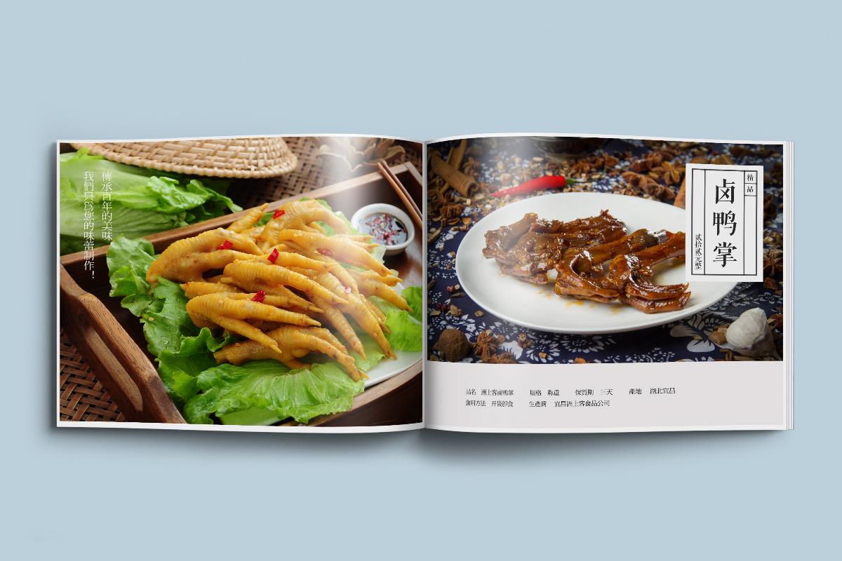 產(chǎn)品畫冊