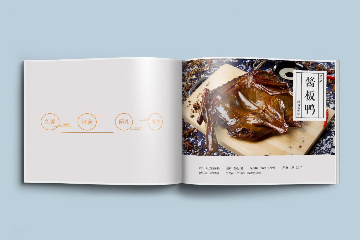 產(chǎn)品畫冊