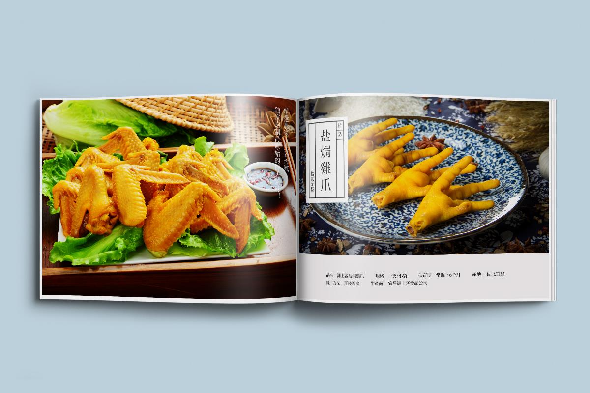 產(chǎn)品畫冊