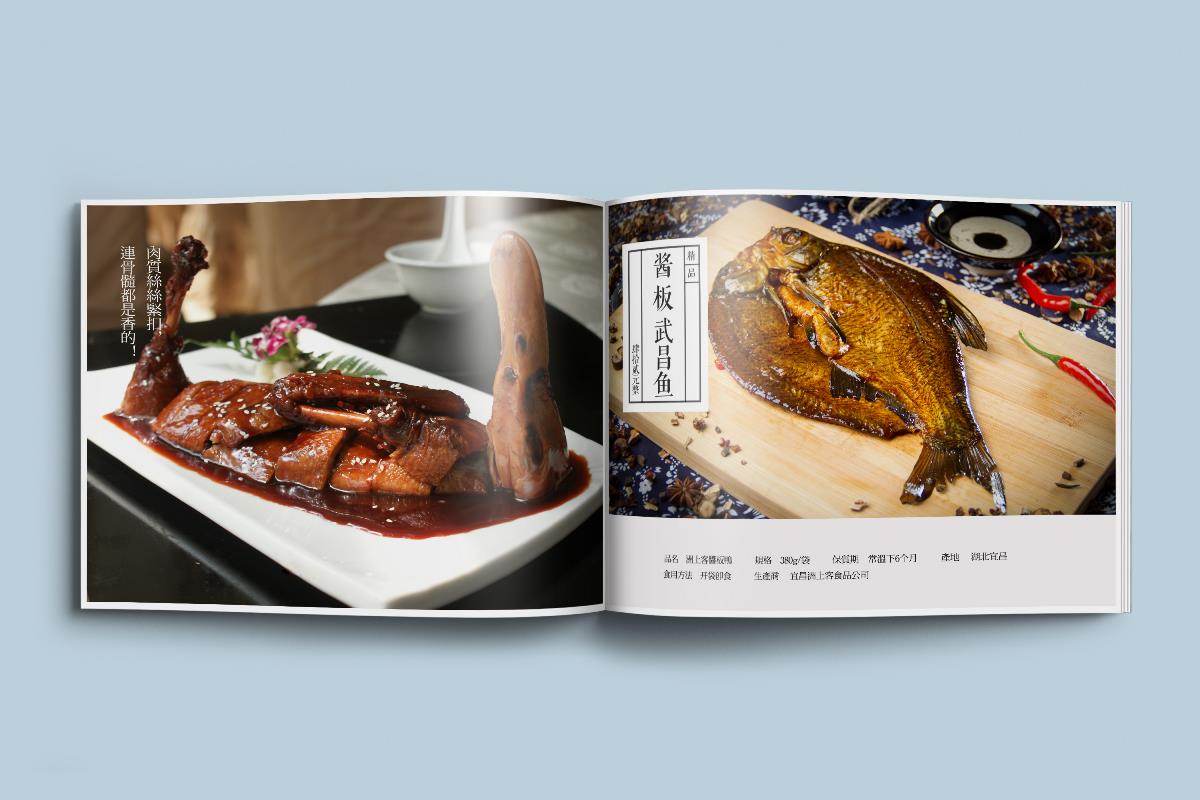 產(chǎn)品畫冊