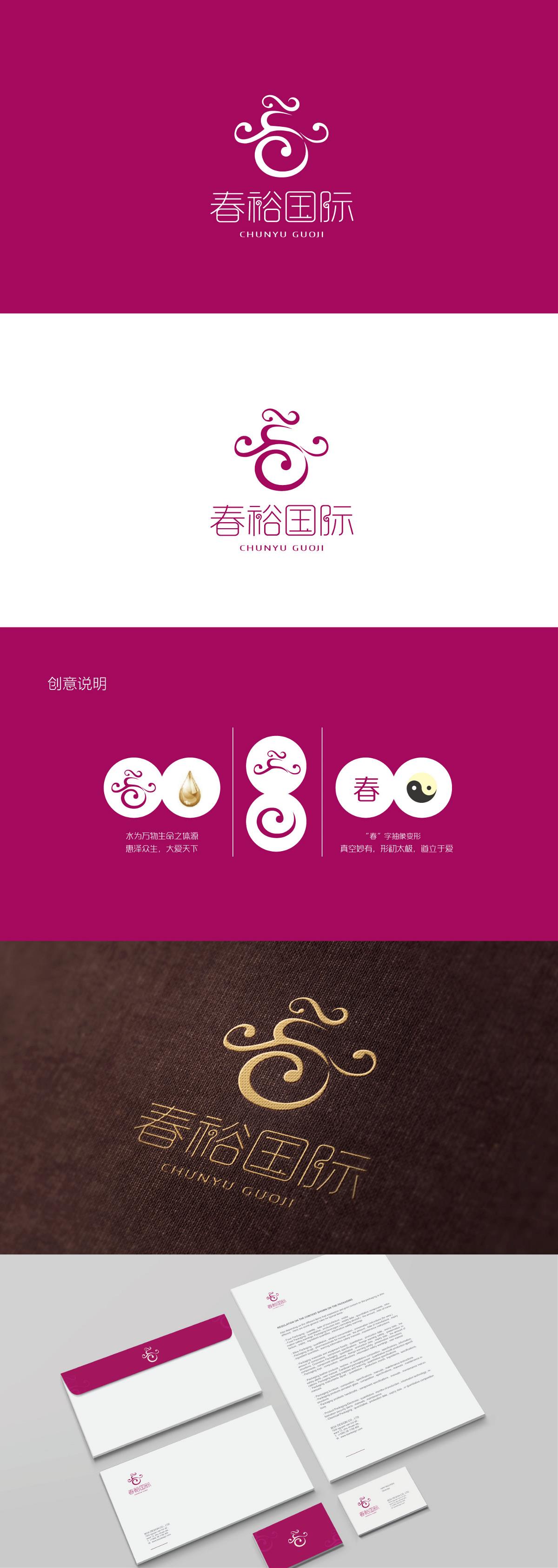 行業(yè)：北京春裕國際生物科技有限公司